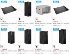 機(jī)柜報價_網(wǎng)絡(luò)機(jī)柜價格_19寸標(biāo)準(zhǔn)服務(wù)器機(jī)柜報價