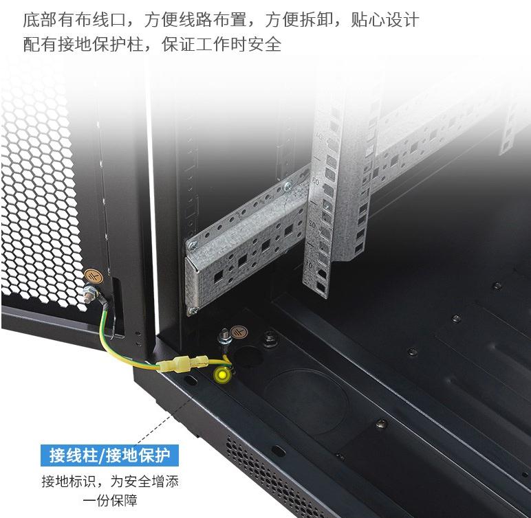 機柜的用途_服務器機柜怎么用_網(wǎng)絡機柜的作用