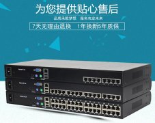kvm切換器支持遠(yuǎn)程開(kāi)關(guān)機(jī)嗎