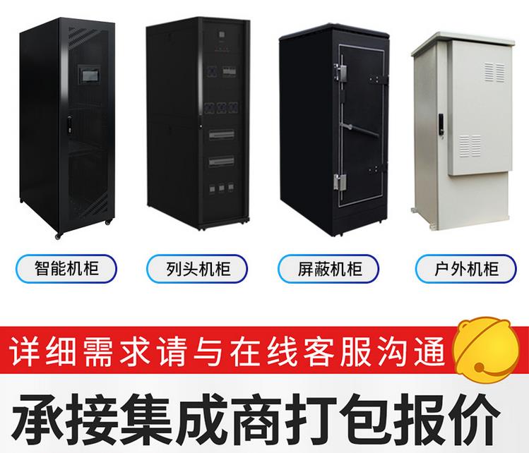 服務器機柜隔音棉有用嗎？機柜廠商